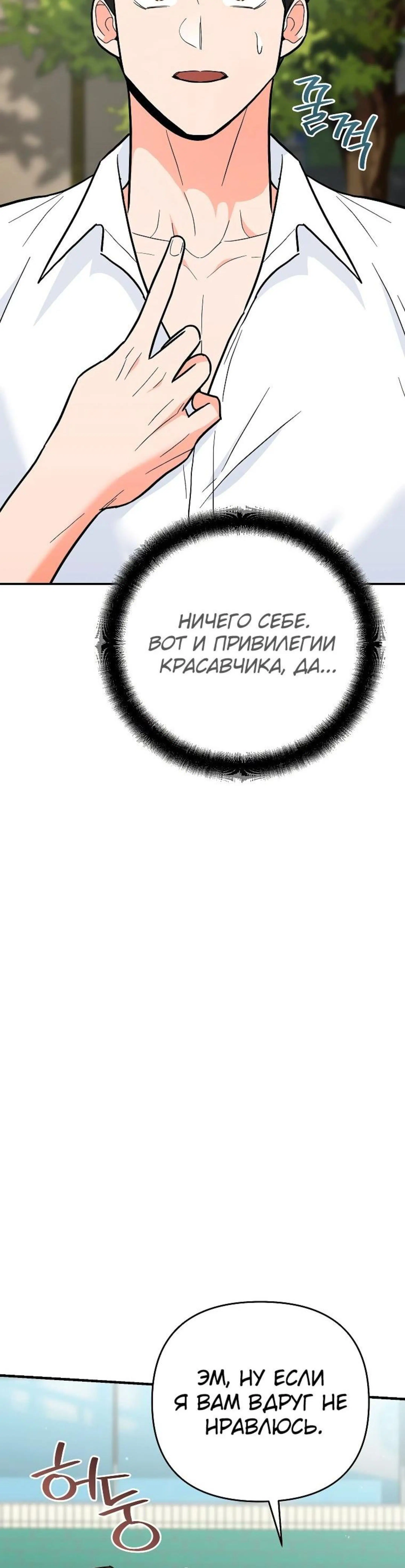 Page 16.002