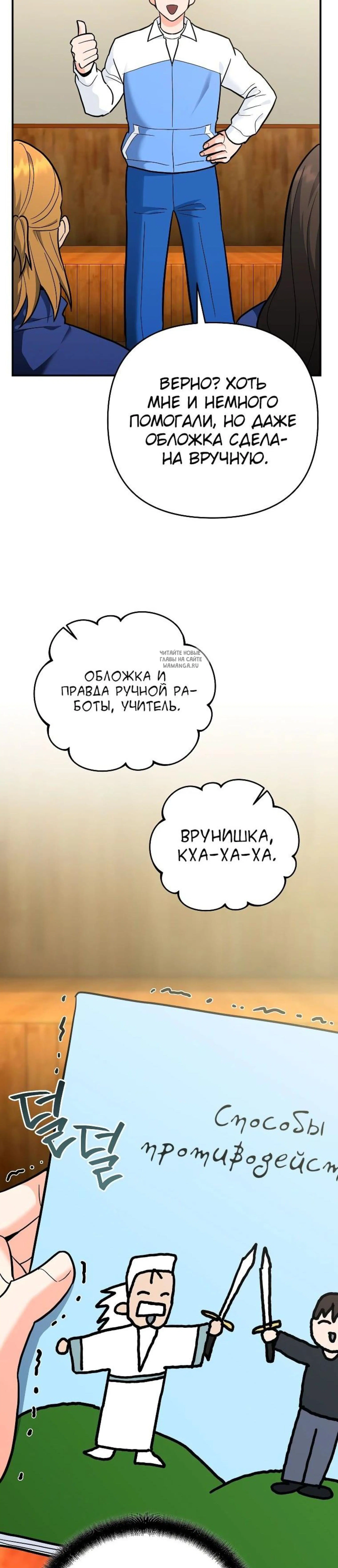 Page 16.001