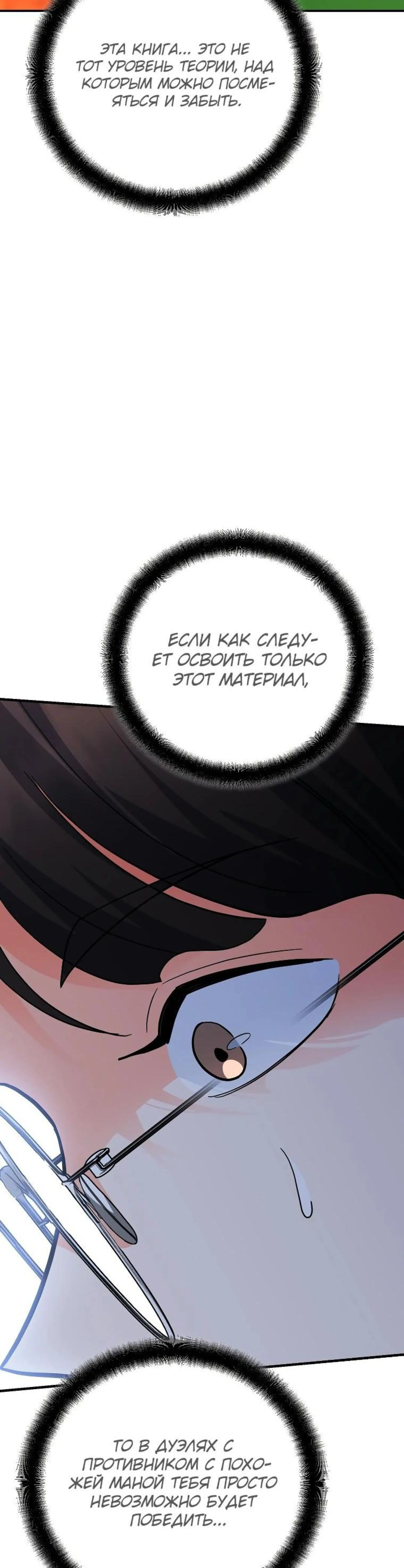 Page 16.002