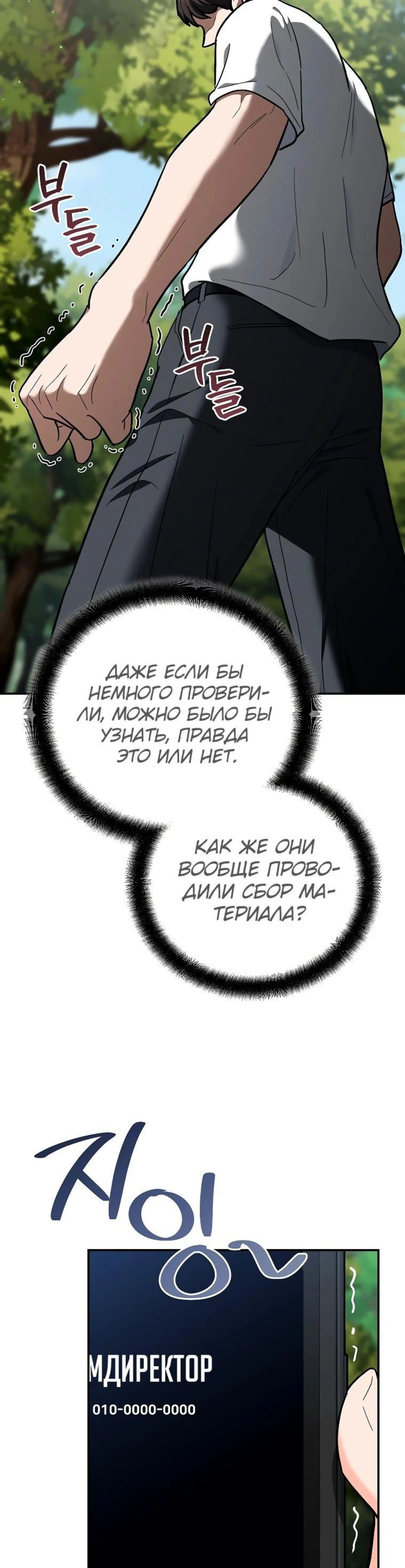 Page 16.002