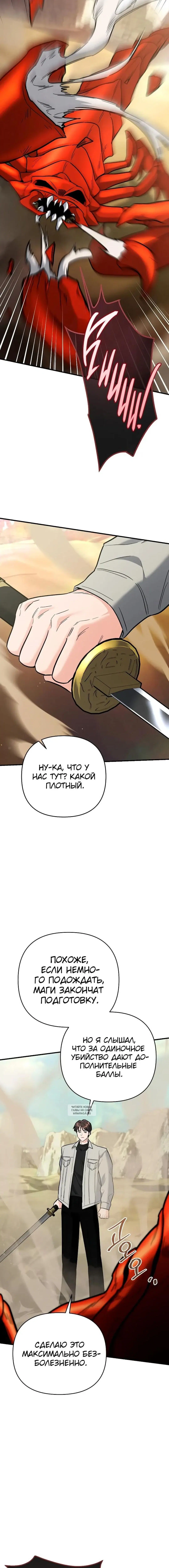 Page 16.000