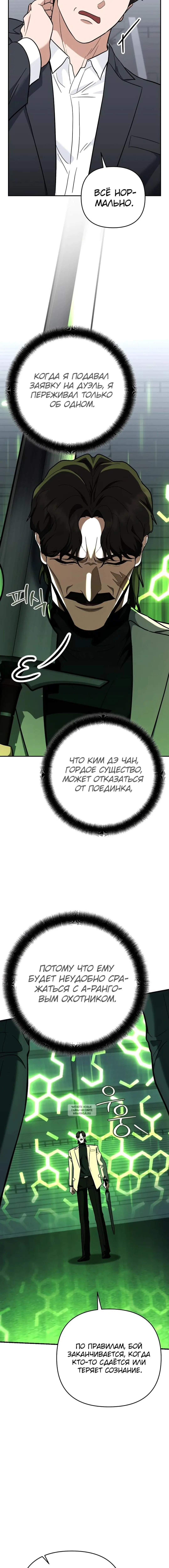 Page 16.000