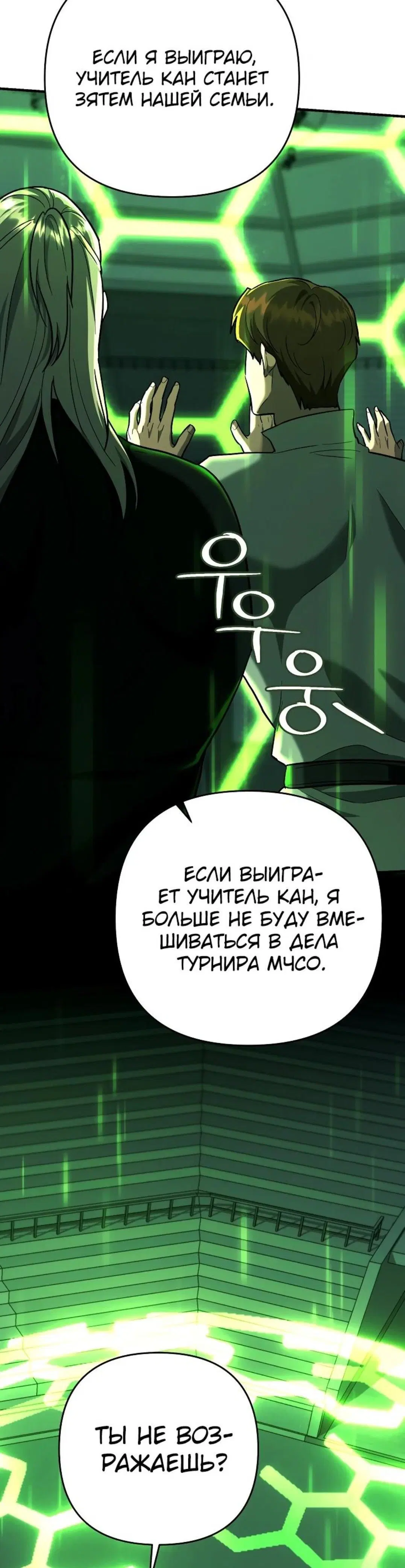 Page 16.001