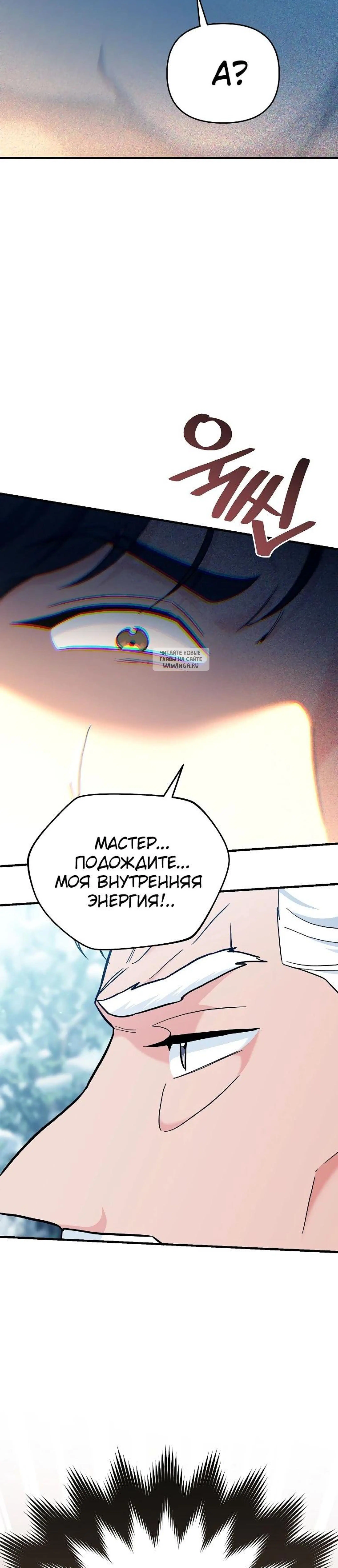 Page 16.001