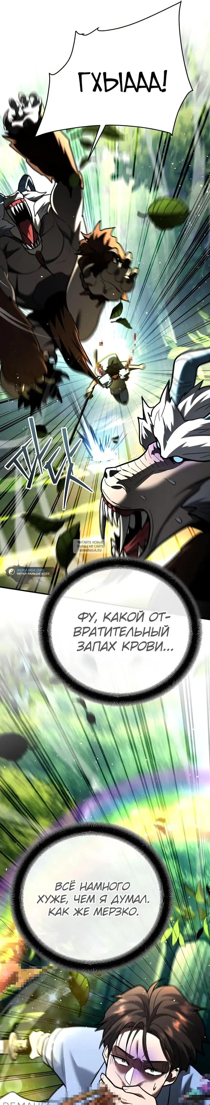 Page 17.000