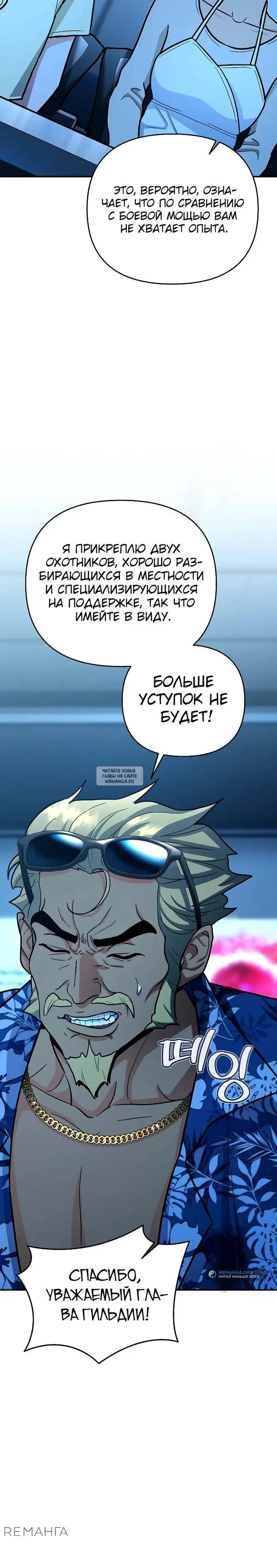 Page 17.000