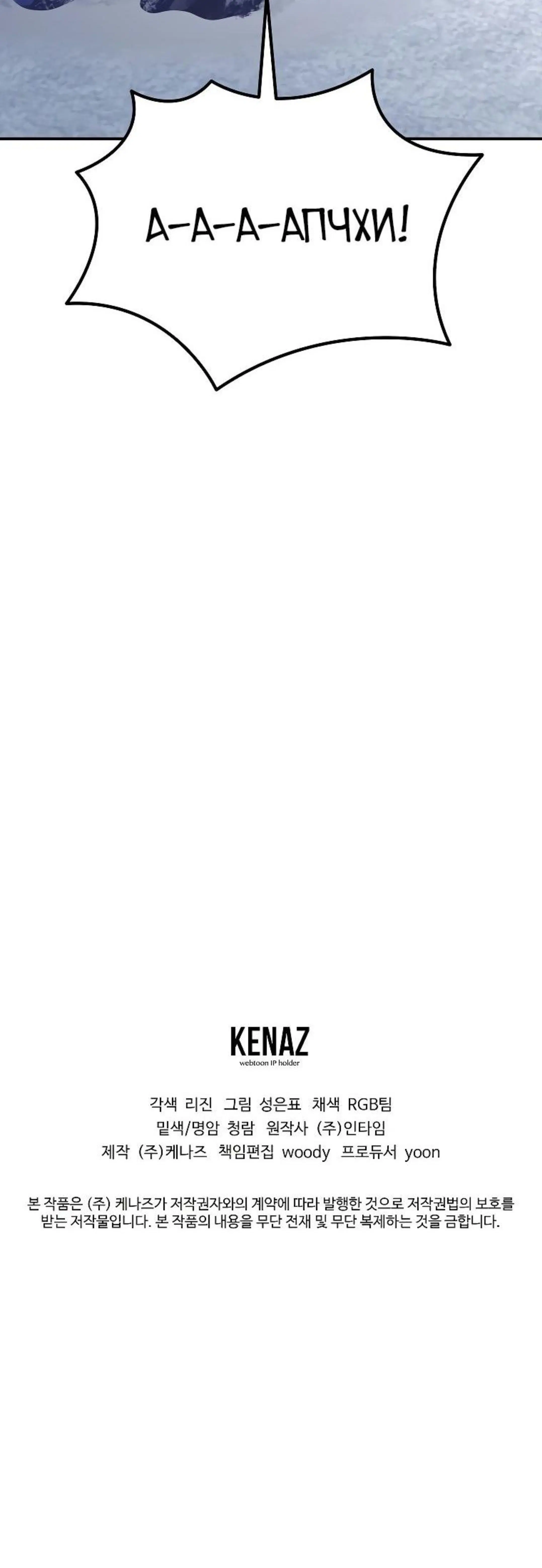 Page 17.002
