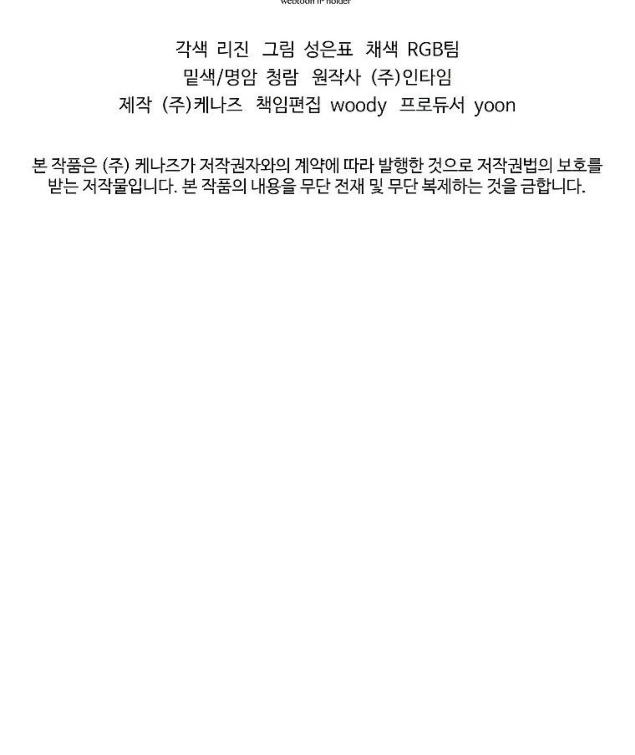 Page 17.002