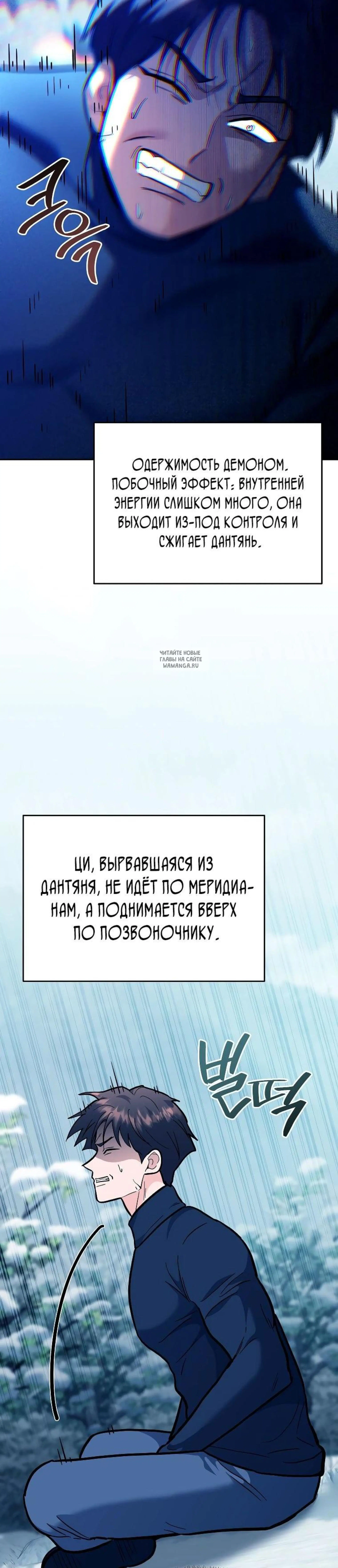 Page 17.001