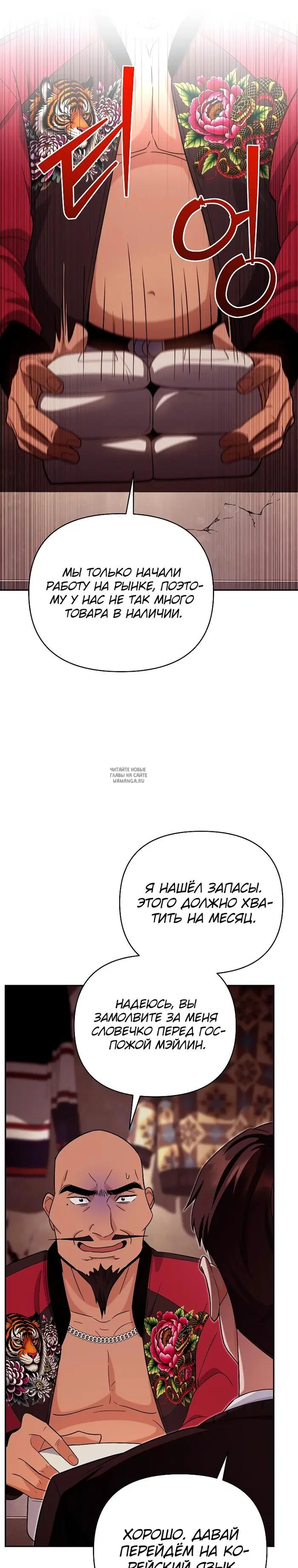Page 18.000