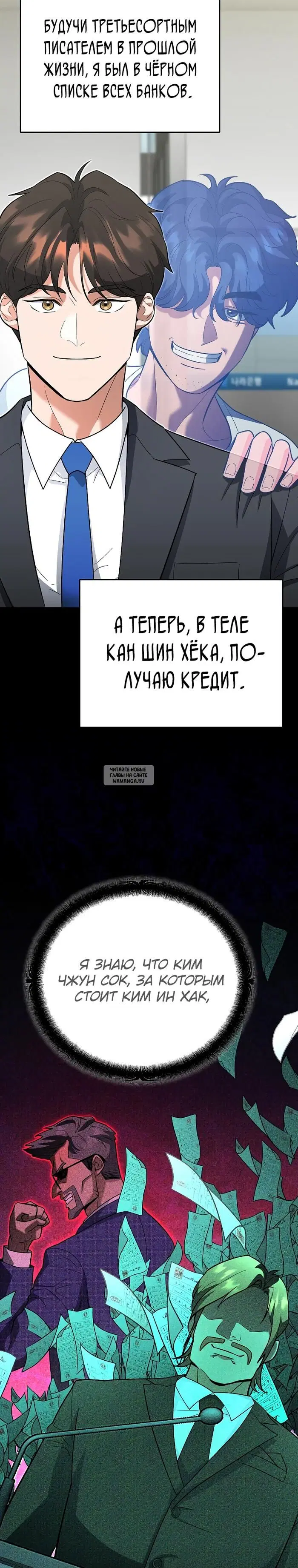 Page 18.000
