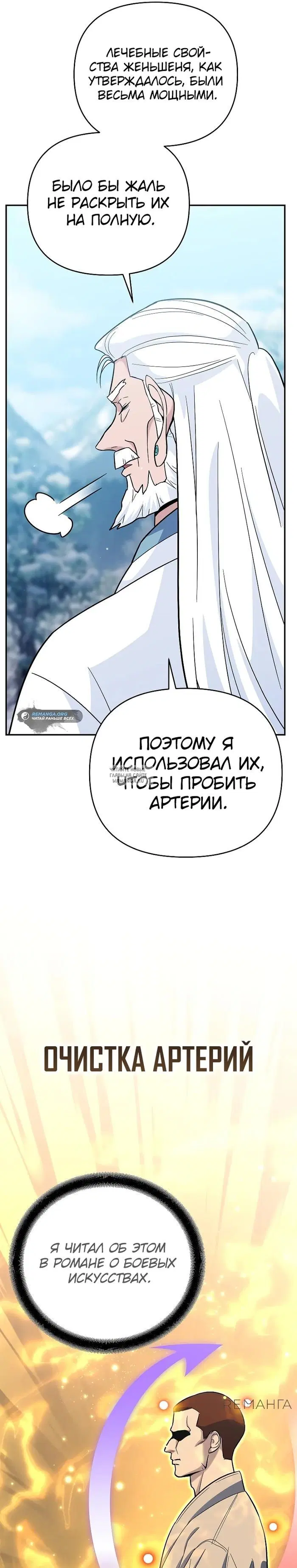 Page 18.000