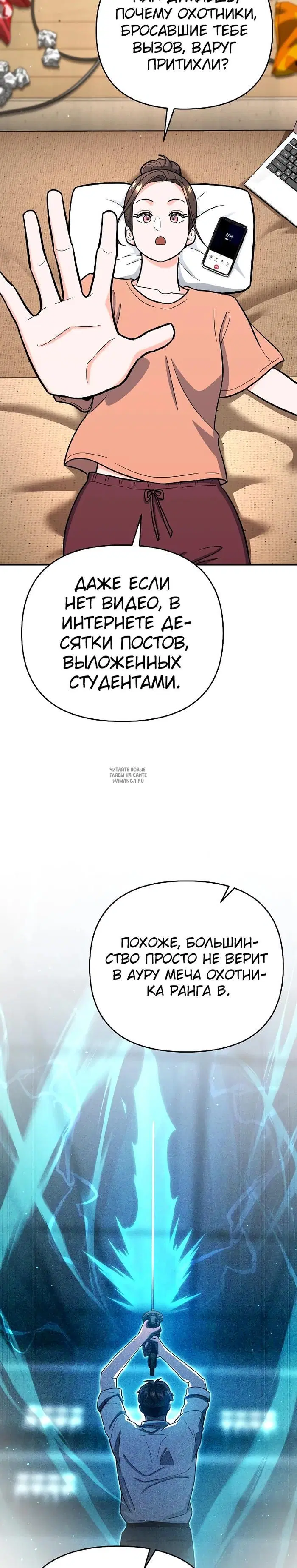 Page 18.000