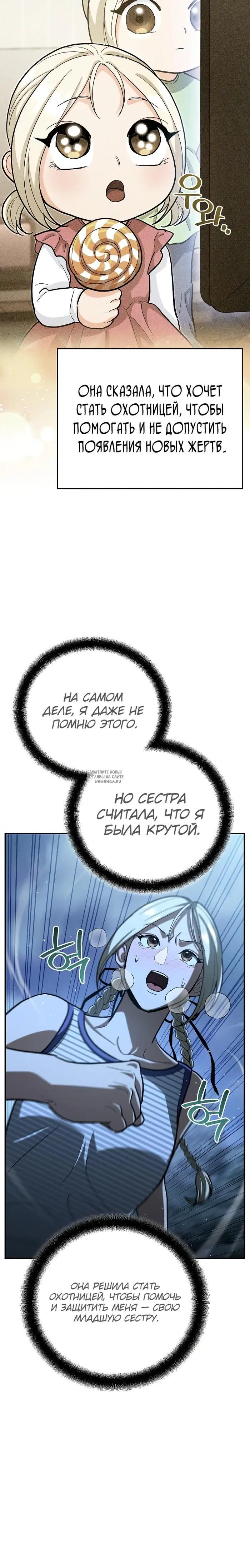 Page 18.000