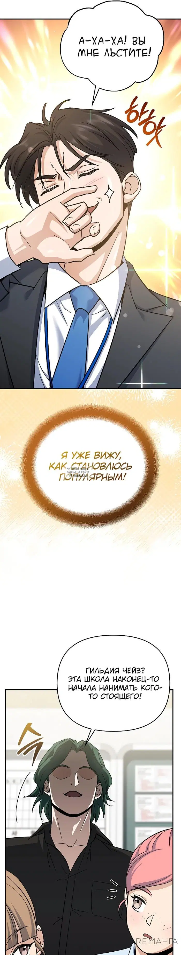 Page 18.000