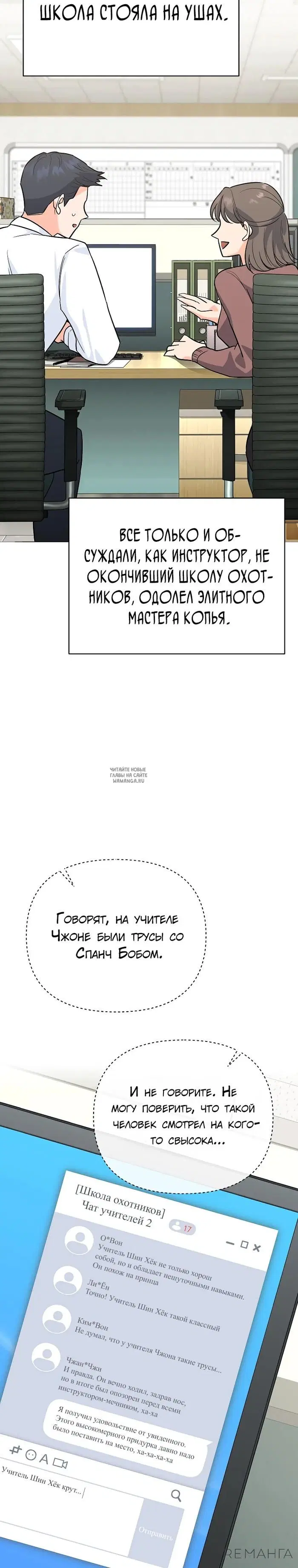Page 18.000