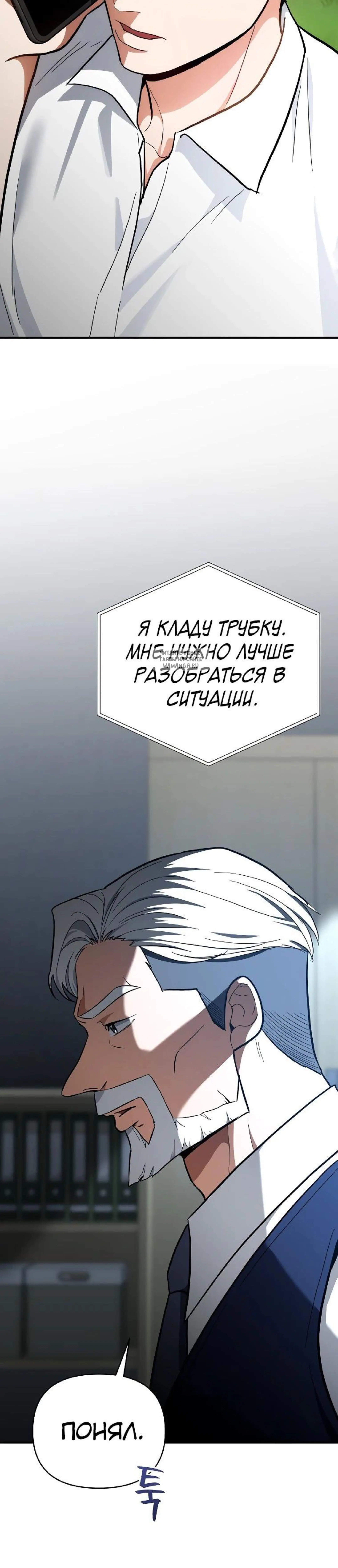 Page 18.001