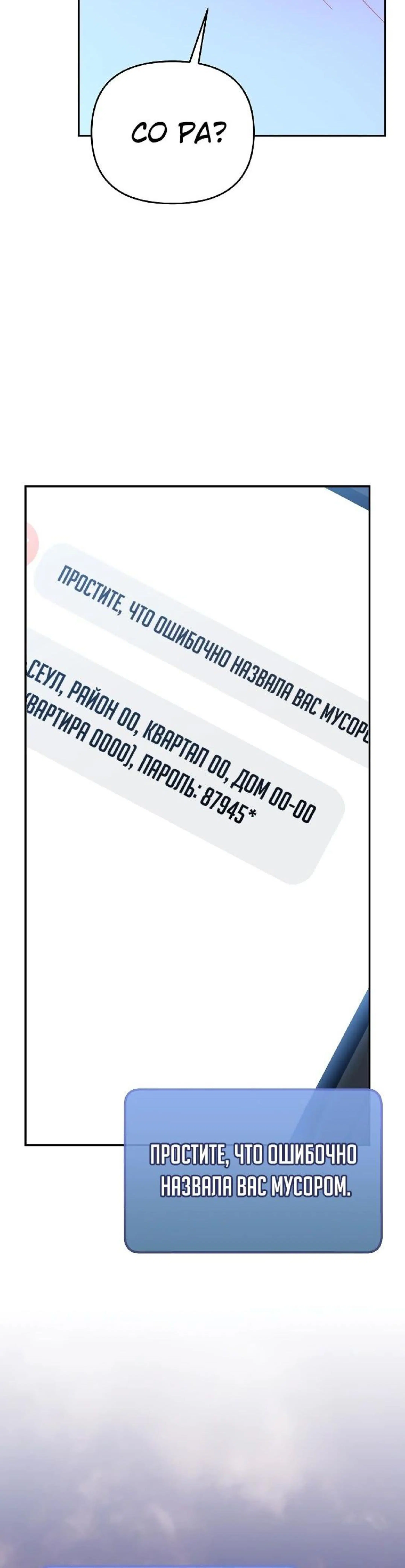 Page 18.002