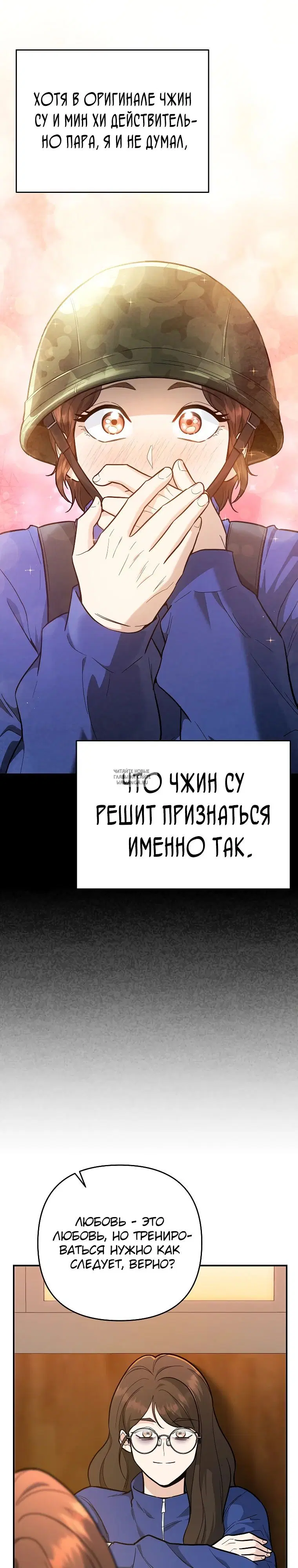 Page 18.000