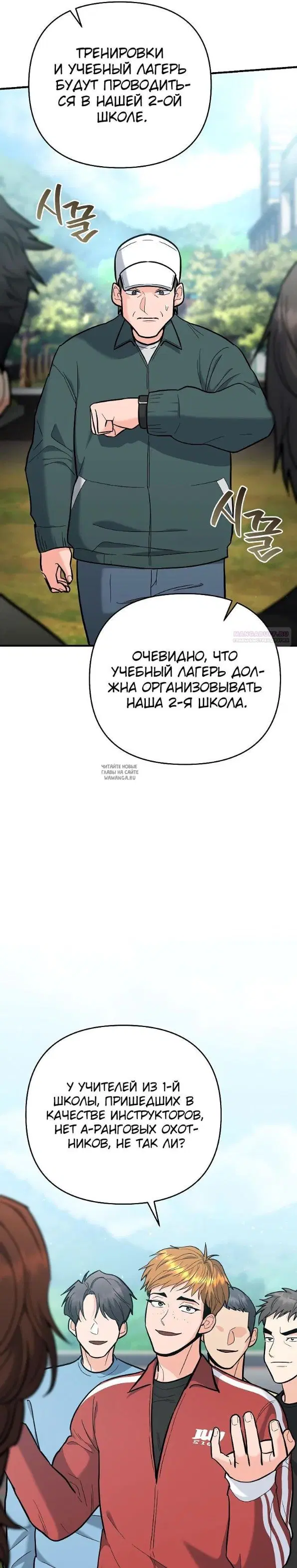 Page 18.000