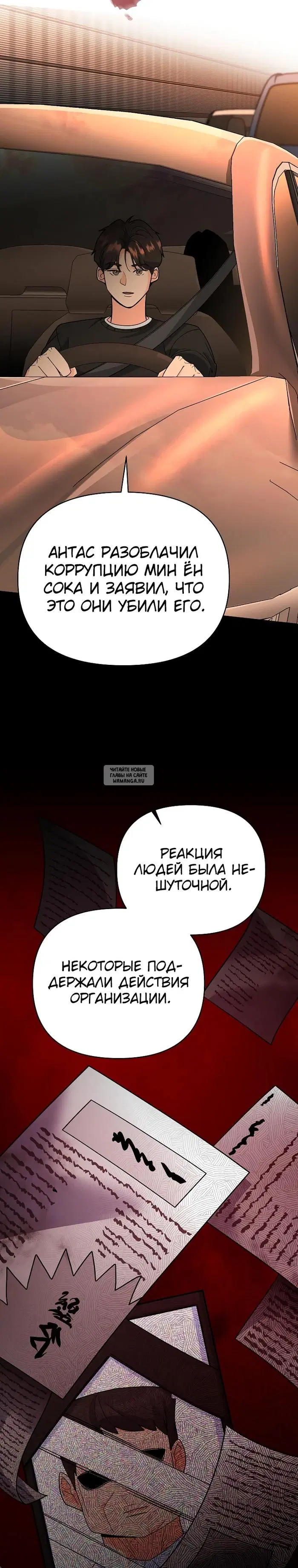 Page 19.000