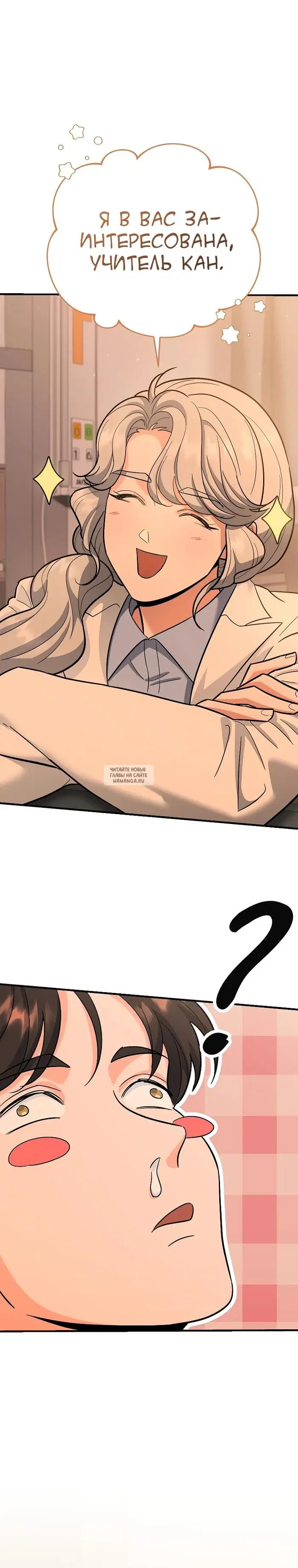 Page 19.000