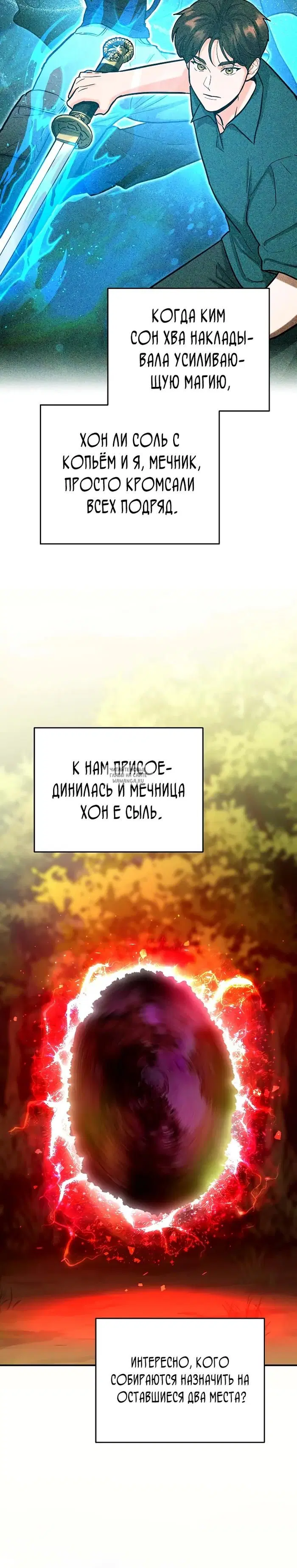 Page 19.000