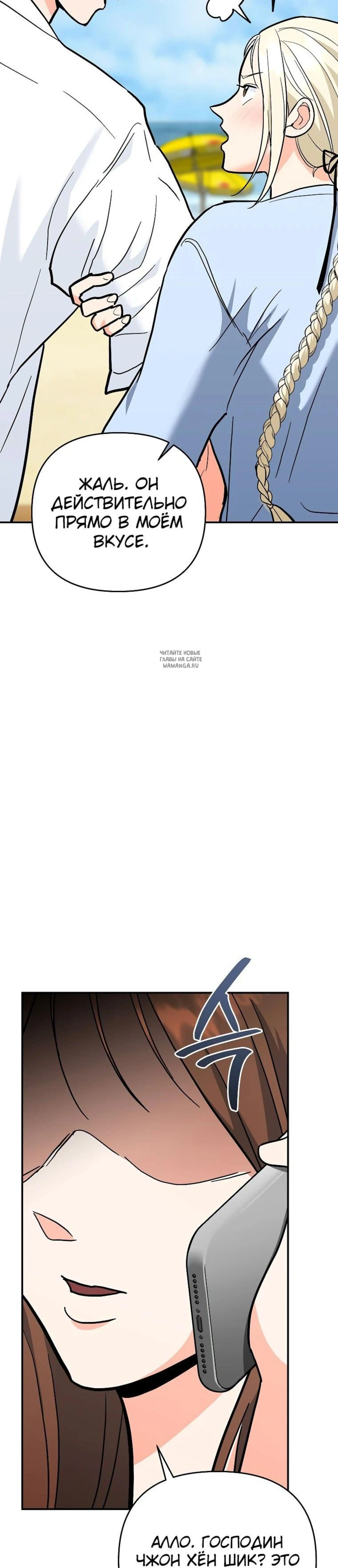 Page 19.001