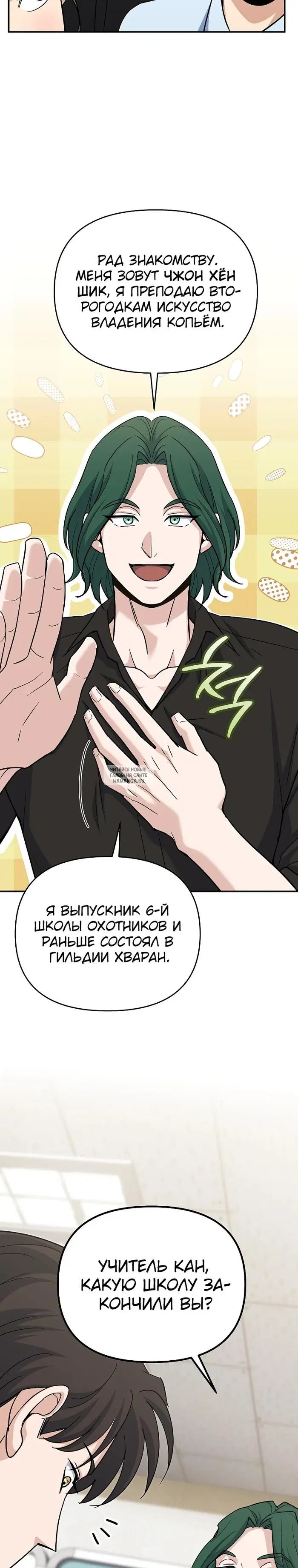 Page 19.000