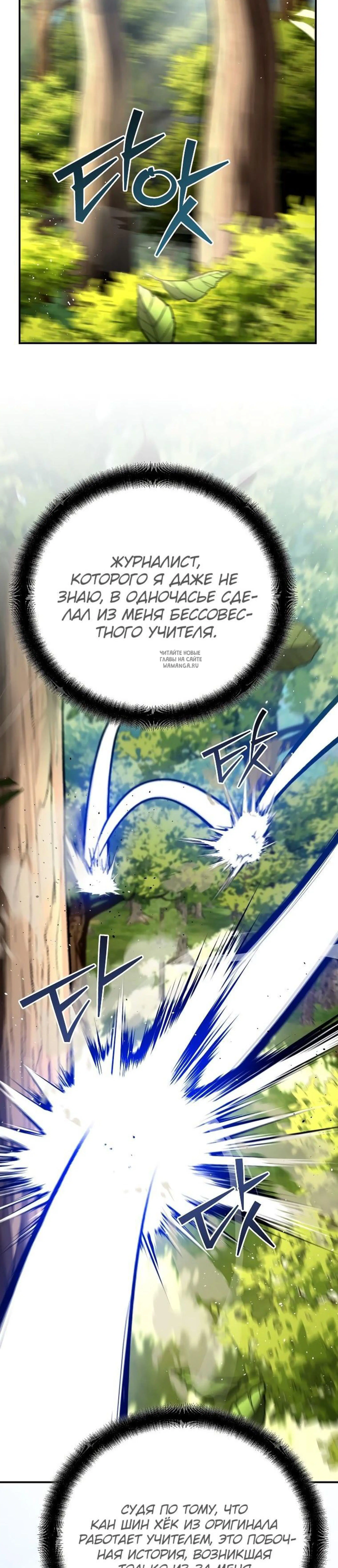 Page 19.001