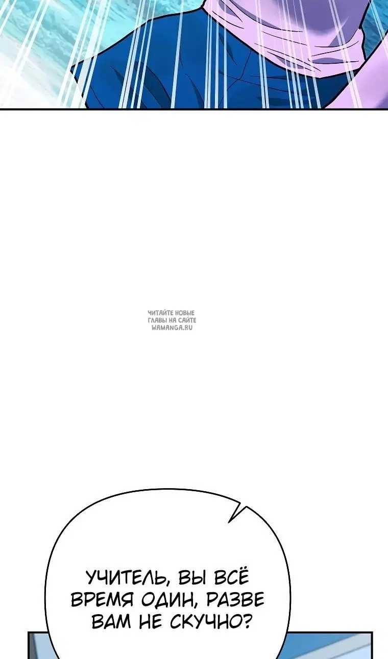Page 100.000