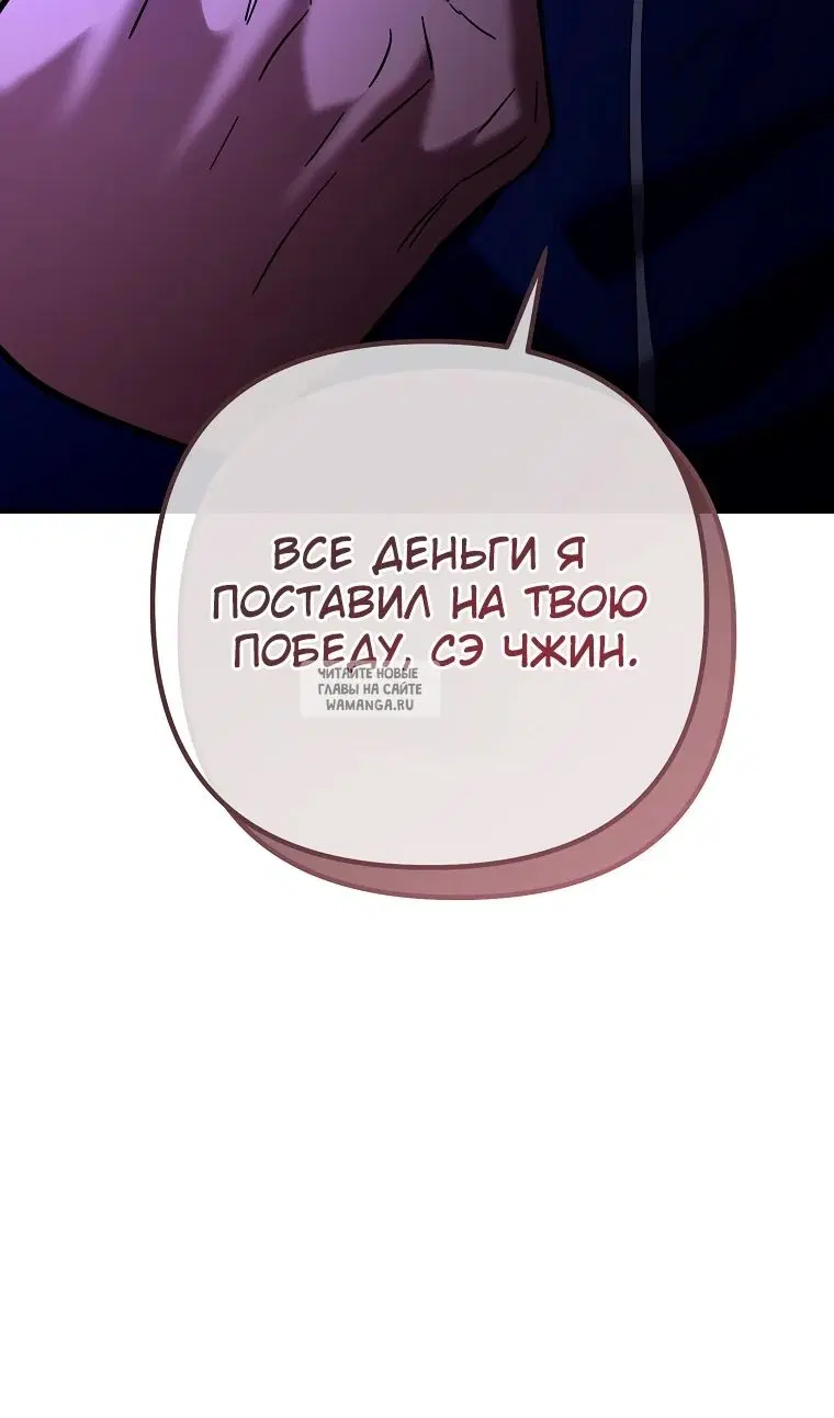 Page 100.000
