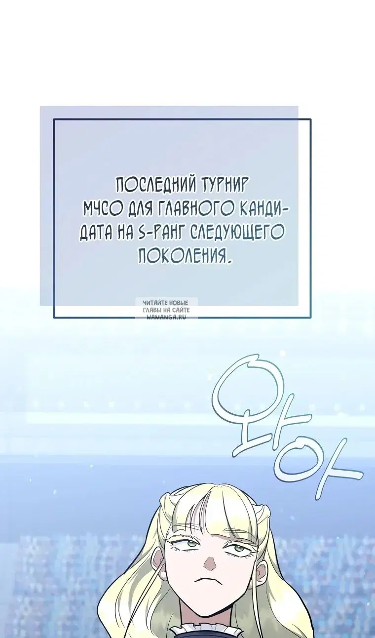 Page 100.000