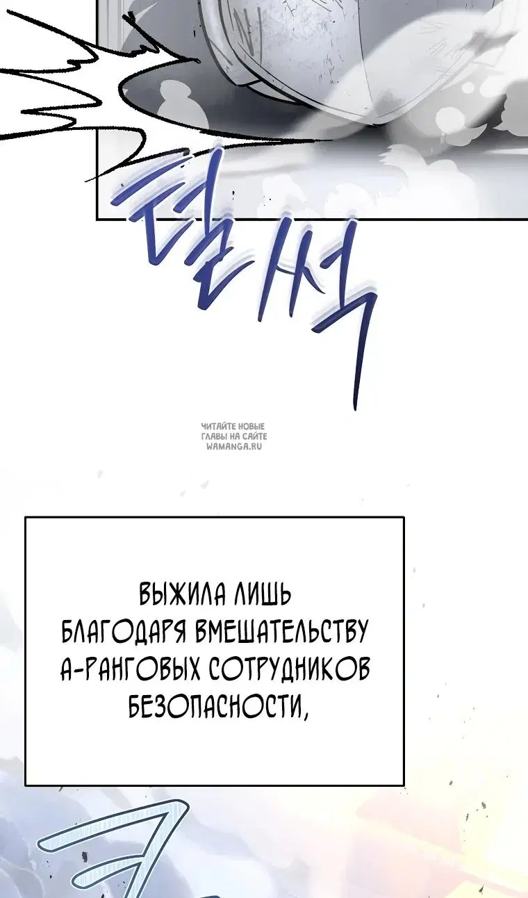 Page 100.000