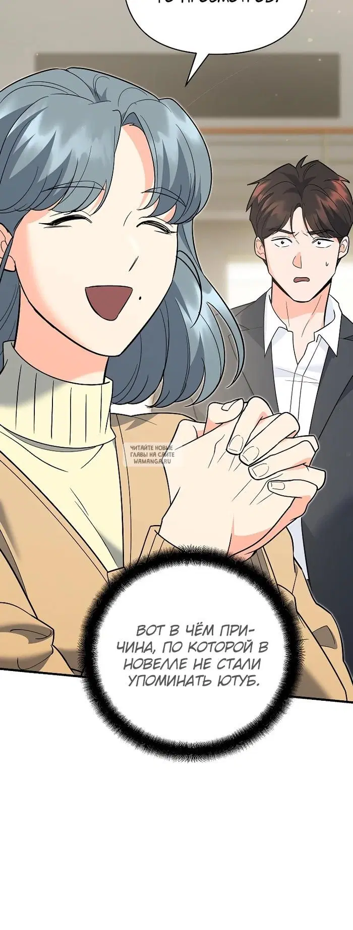 Page 10.000