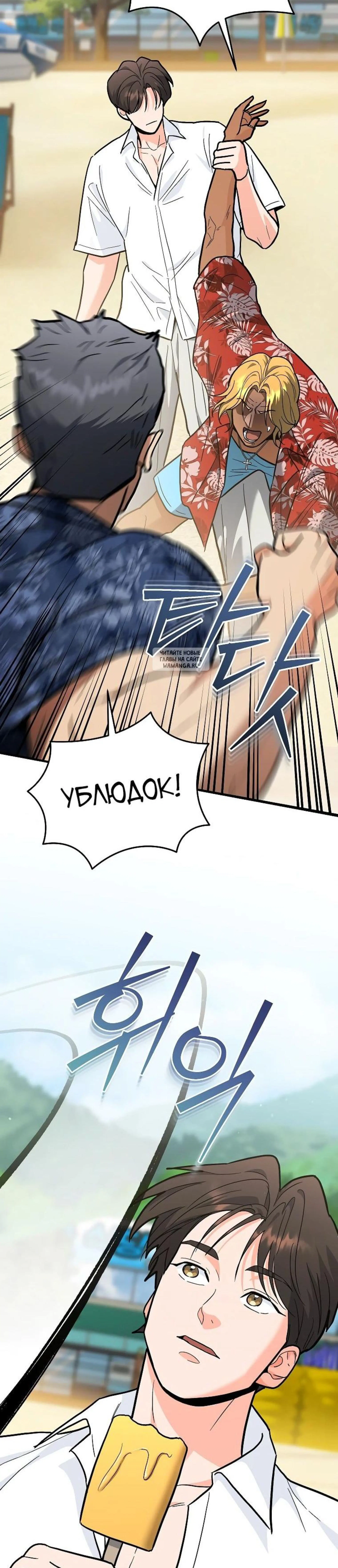 Page 10.001
