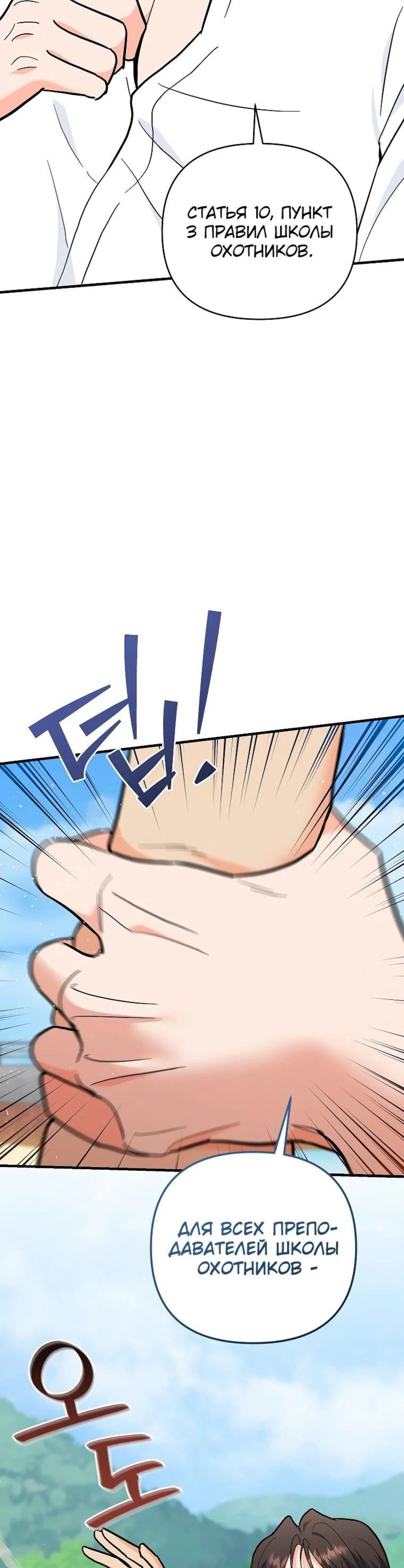 Page 10.002