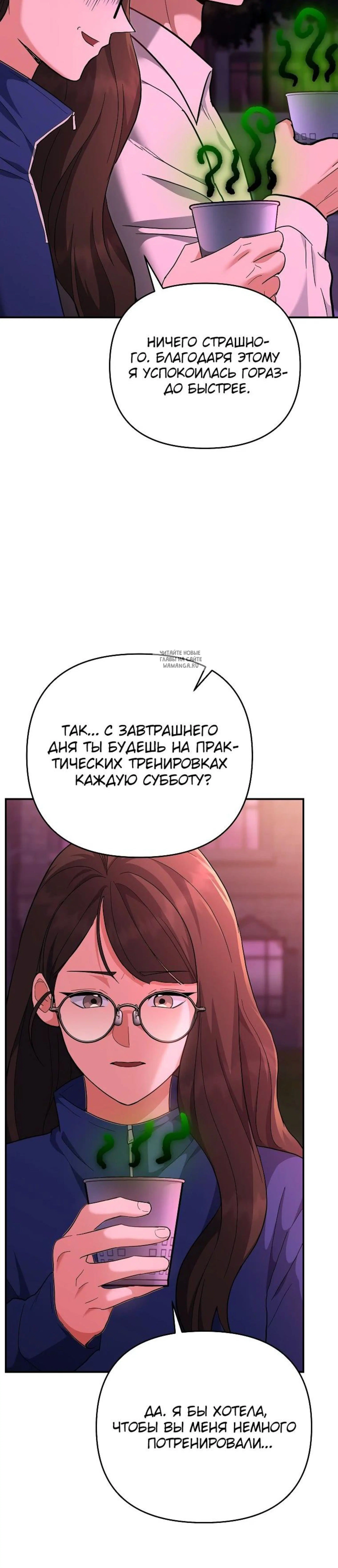 Page 10.001