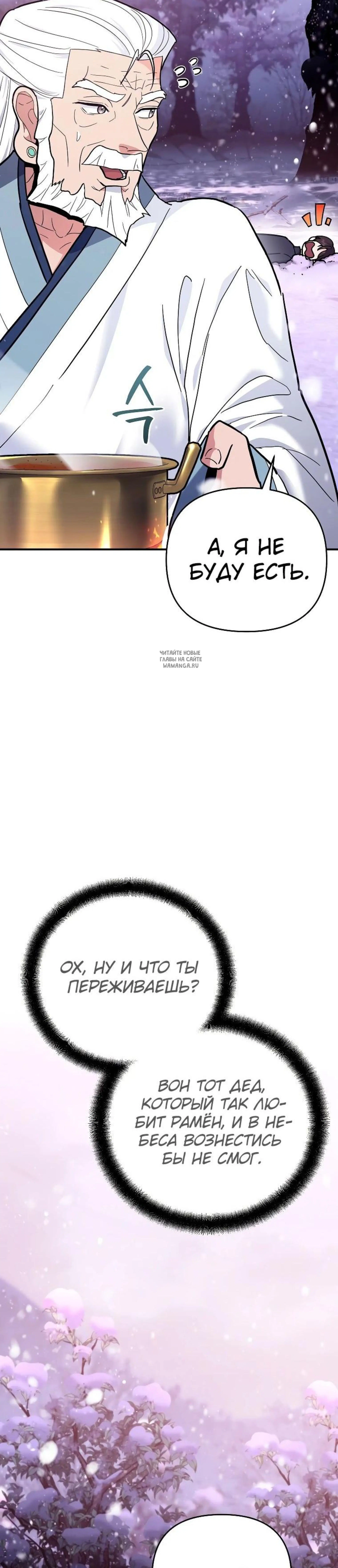 Page 10.001