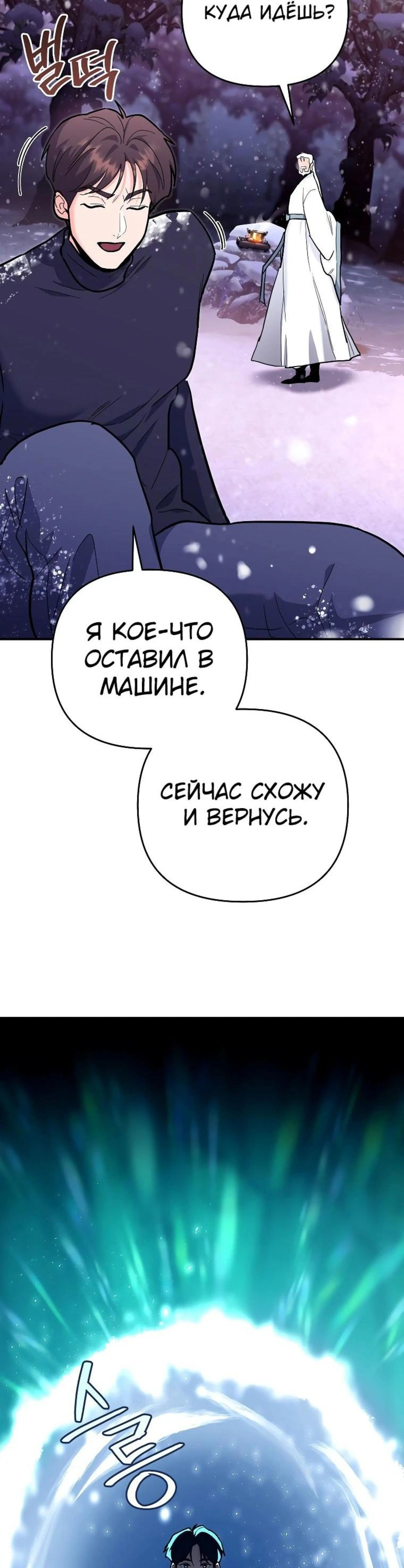Page 10.002