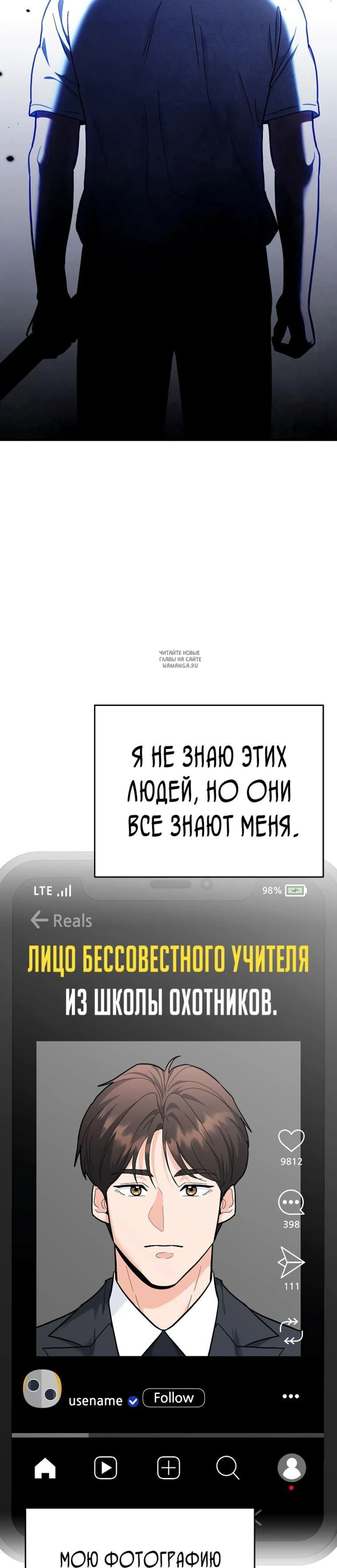 Page 10.001