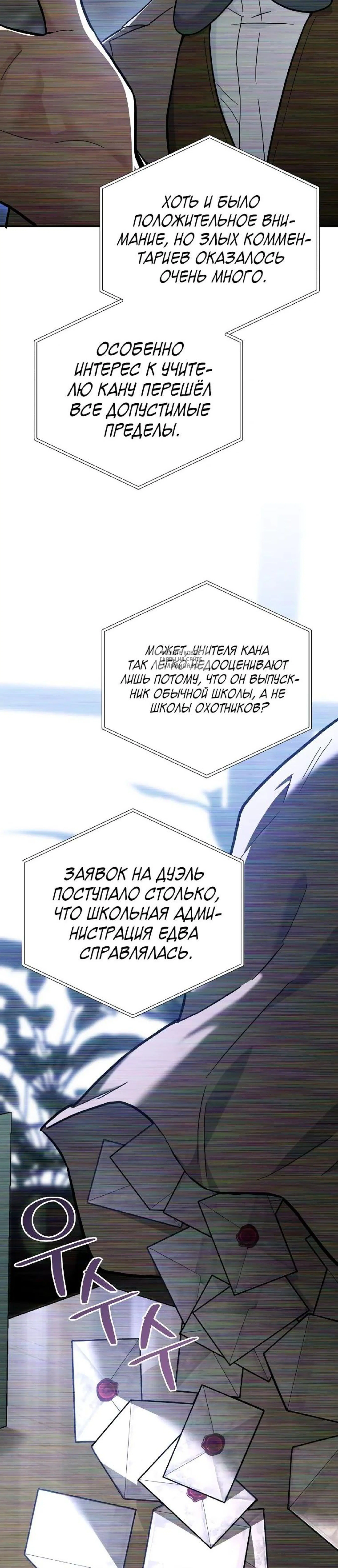 Page 10.001