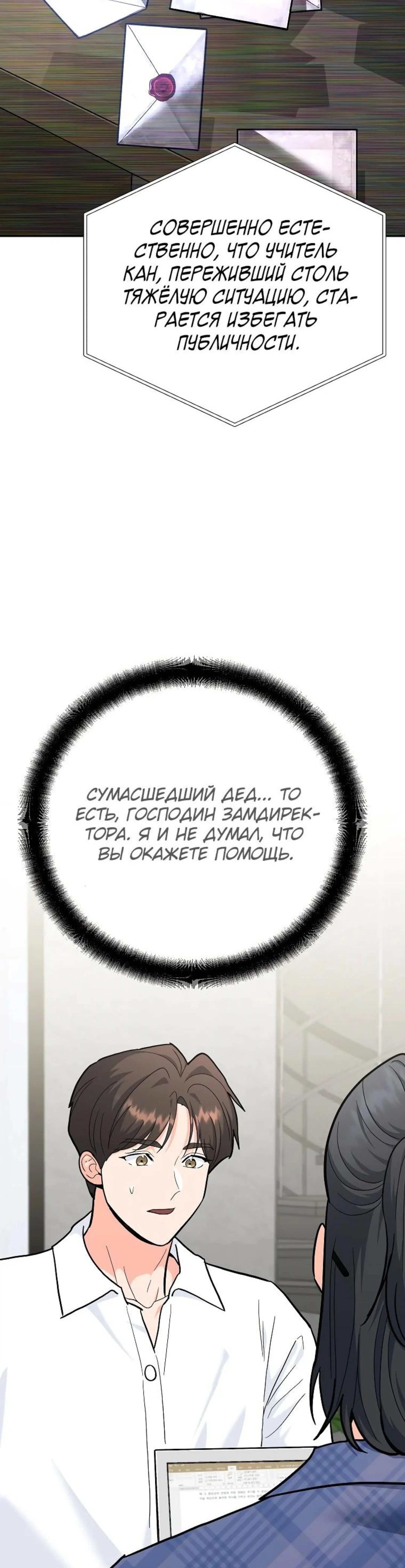 Page 10.002