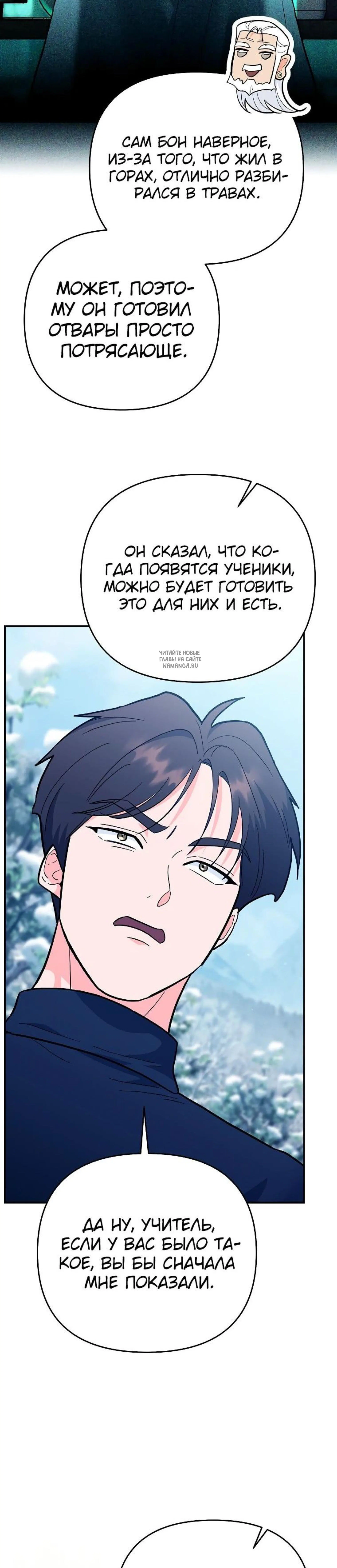Page 10.001