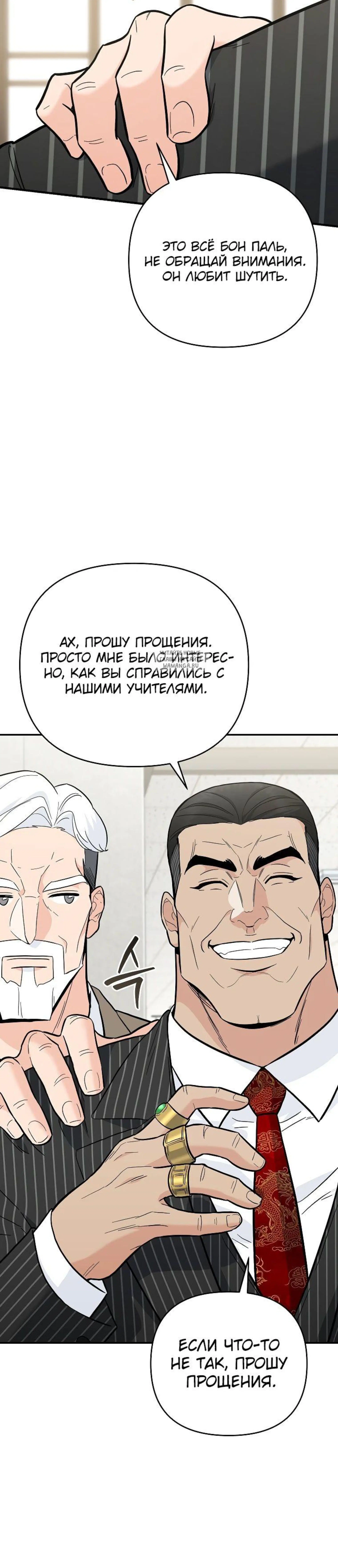 Page 10.001