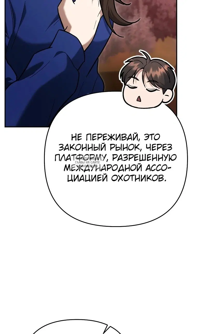 Page 102.000