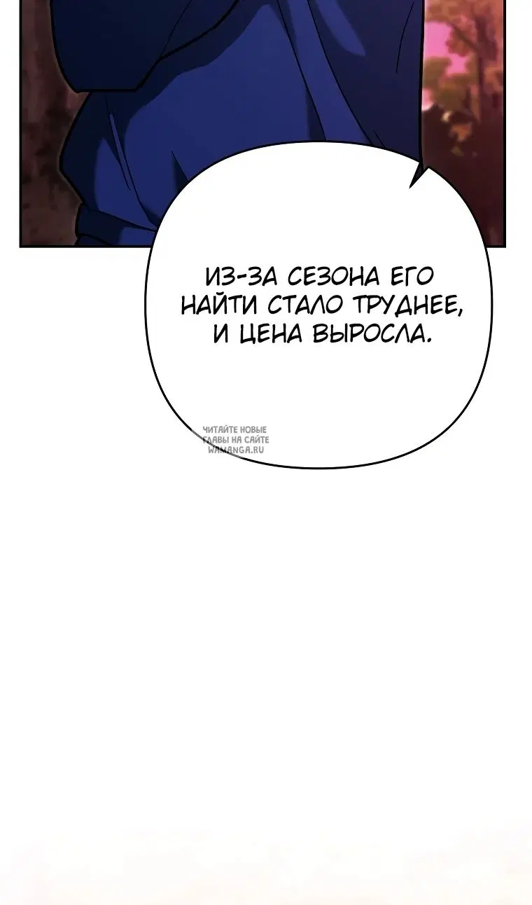 Page 104.000