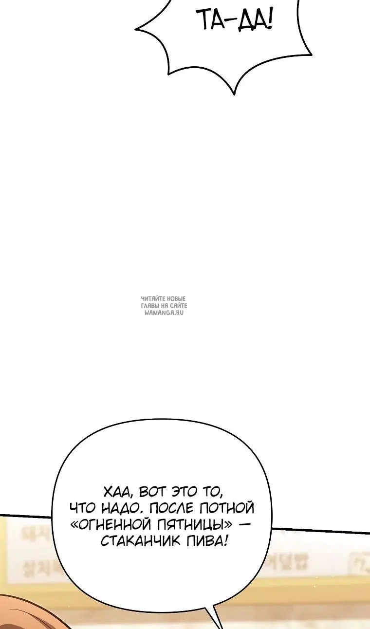 Page 105.000