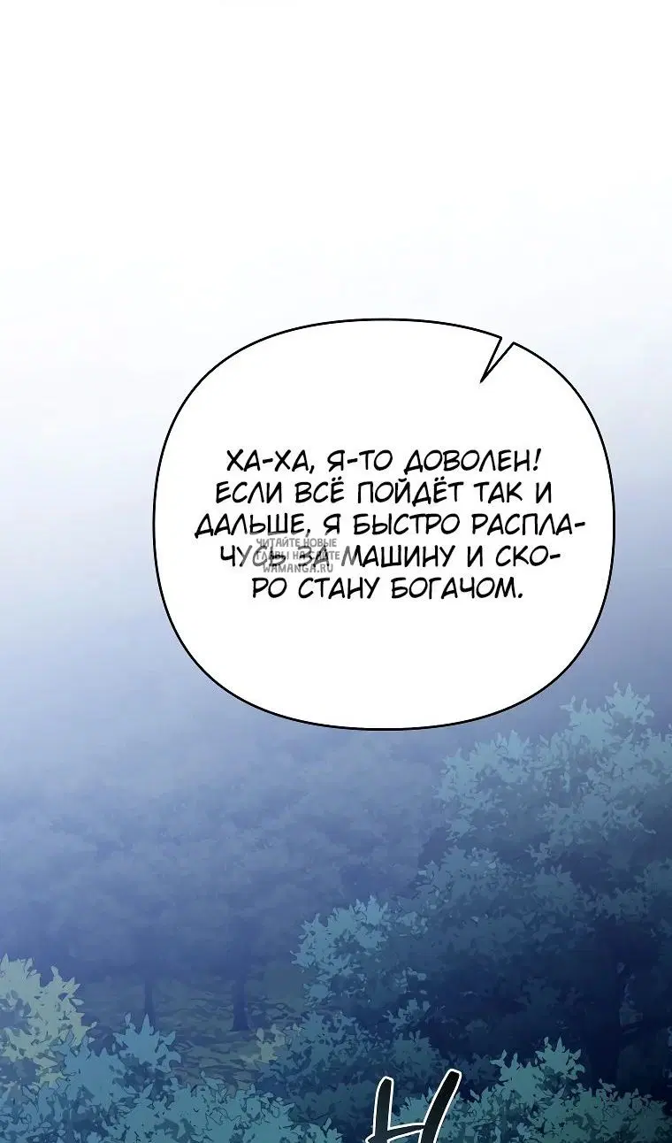 Page 109.000