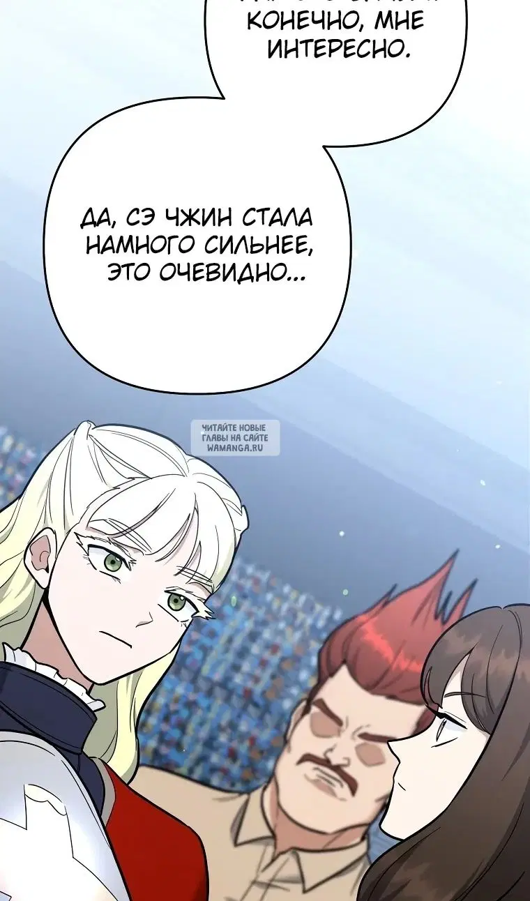 Page 109.000